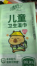 清风【李昀锐同款】儿童杀菌湿巾8片*8包超迷你 便携杀菌率达99.9% 实拍图