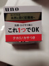 吾诺（UNO）日本活性炭洗面奶男士泡沫洁面乳清爽控油补水保湿祛痘护肤品 清爽控油130g 3支 实拍图