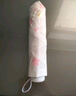 天堂 防紫外线阳伞三折 遮阳伞三折印花晴雨伞黑胶防晒太阳伞 米色 实拍图