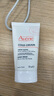 雅漾（Avene）冷霜柔润修护手霜50ML深层保湿滋润舒缓敏感护手霜 实拍图
