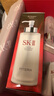 SK-II神仙水330ml精华液sk2抗皱化妆品全套护肤品套装礼盒skii生日礼物 实拍图