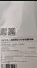 京东京造儿童宽薄护龈抗菌牙刷6-12岁 软毛细毛含氟抗菌刷丝宽头牙刷4支装 实拍图