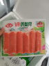 安井 V形仿蟹肉 240g 1包 鱼糜含量≥50% 锁鲜装蟹肉棒蟹味棒火锅食材 实拍图