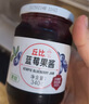 丘比（KEWPIE）果酱 蓝莓酱 调味品 蓝莓果酱面包蛋糕冰激凌早餐烘焙 340g*1瓶 实拍图
