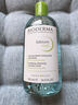 贝德玛（BIODERMA）【明星同款】粉水500ml舒妍多效洁肤液卸妆水敏肌卸防晒 618大促 实拍图