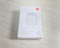 小米（MI） 小米Type-C充电器快充版 20W 充电头 插头 适用红米9苹果iphone14安卓等 白色(单头) 实拍图