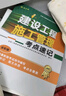 二建教材 2025二级建造师教材 建筑专业教材+真题试卷+考点速记（套装9册）中国建筑工业出版社 实拍图