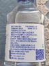 泉阳泉（QUANYANGQUAN）长白山天然矿泉水小瓶装饮用水600ml塑膜包装 600ml*24瓶*5箱 实拍图