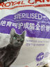 皇家绝育成猫粮 SA37通用粮 1-7岁10KG 实拍图