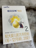 佳贝艾特（Kabrita）悦白 新国标婴儿羊奶粉2段 150g 荷兰原装进口（官方直销店） 实拍图