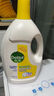 滴露（Dettol）衣物除菌液 柠檬1.5L 儿童可用衣物消毒液杀菌除螨可配洗衣液 实拍图