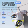 中沃监控器360度无死角带夜视全景摄像头手机远程家用室外无线wifi农村高清防水户外旋转可对话 实拍图