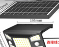 颖朗太阳能灯户外感应灯庭院灯照明壁灯家用广角路灯分体折叠投射灯 实拍图