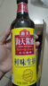 海天 鲜味生抽酱油500ml 非转基因黄豆 经典系列 点蘸凉拌提鲜  实拍图