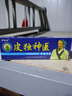 狗狗皮肤病专用药狗癣真菌感染溃烂皮炎瘙痒螨虫掉毛湿疹外用喷剂 单瓶装 实拍图