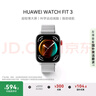华为【编织款 更透气】WATCH FIT 3 国家补贴15% 智能手表 苍穹灰 轻薄大屏运动减脂 男女情侣手表 实拍图