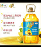 福临门 食用油 葵花籽清香食用植物调和油5L 中粮出品  实拍图