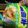康师傅1倍半方便面21袋整箱红烧牛肉面香辣混合泡面速食夜宵官方旗舰店 【整箱装】藤椒牛肉面123g*21袋 实拍图