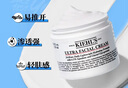 科颜氏（Kiehl's）高保湿霜150ml补充装保湿乳液护肤品礼盒生日礼物送女友 实拍图