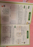 数独阶梯入门训练小学7-10岁（套装4册） 童书儿童数独游戏数学思维训练书四六九宫格逻辑思维训练提高观察力专注力记忆力数学能力逻辑思维能力 实拍图