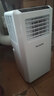 美菱移动空调单冷暖一体机便携式免安装可制冷小空调家用出租房立式小型无外机 小1匹 单冷 实拍图
