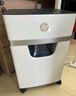 HP惠普（HP）4级保密办公家用碎纸机粉碎机 （单次6张 连续碎5分钟 15L 可碎卡碎订书针）W1506CC 实拍图