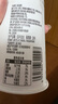 优诺（yoplait）优丝果粒草莓味酸奶135gx3杯 家庭分享装 低温酸牛奶 风味发酵乳 实拍图