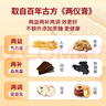 固本堂人参阿胶补血口服液补气血女补气养血提高免疫力睡眠24支礼盒装 实拍图