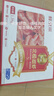 鲜京采 精选北极甜虾 净重3斤/盒 135-180只 解冻即食 海鲜 实拍图