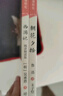朝花夕拾+西游记 七年级上册必读课外书 七年级上册全套人教版教材配套 鲁迅原著必读正版（赠名师视频课） 实拍图