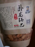 卧龙锅巴手工老灶热门推荐麻辣小吃零食大礼包共9包大份休闲花椒锅巴 麻辣2+爆辣1（送6包40g同款锅巴 实拍图