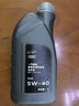 奥迪（AUDI）原厂机油全合成润滑油适用A6LA4LQ3Q5Q7A8A5A3A1Q2L 5W-40 1升装/小单桶 实拍图