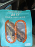 益和（MATCHWELL）狗狗零食磨牙棒鸡肉鸭肉二合一洁齿宠物中小犬泰迪5寸磨牙棒100g 实拍图