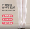 浪莎（LangSha）儿童连裤袜3条女童打底裤薄款百搭舞蹈袜学生跳舞宝宝袜子 实拍图