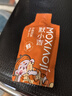 杞里香 默小吉沙棘原浆300ml 鲜榨沙棘汁果汁高维C含沙棘果油养生茶饮 实拍图
