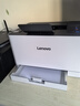 联想（Lenovo）至像CS1821W 彩色激光打印机 办公家用学习 无线+有线网络打印 实拍图