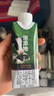 辉山谢添地黑土A2β-酪蛋白纯牛乳250ml×10盒  送礼礼盒中秋送礼盒装 实拍图