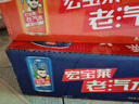 宏宝莱 老汽水 原味汽水 果味汽水 0脂肪 碳酸饮料 330ml*24罐 整箱装 实拍图