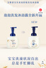 艾惟诺（Aveeno）艾维诺儿童沐浴露洗发水二合一婴儿洗发水宝宝沐浴乳燕麦400ml*2 实拍图