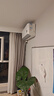 小米（MI）米家1.5匹 巨省电pro 超一级能效 变频冷暖  空调挂机 35GW-NA20/V1A1 国家补贴20% 2025新款  实拍图