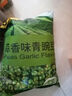 甘源蒜香味青豌豆青豆豌豆粒坚果炒货办公室休闲零食特产小吃豆豆285g 实拍图