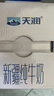 天润A2β酪蛋白3.8g蛋白纯牛奶125g*8盒 儿童奶 实拍图