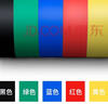 锐能电工胶布绝缘胶布无铅阻燃防水PVC电气电工胶带6色10米6卷装 实拍图
