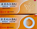 达仁堂湿消丸（七消丸）6g*6袋健脾益胃消肿适用于湿盛所致月经先后不定期经行浮肿 实拍图