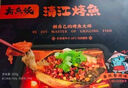 有鱼妖冰鲜鱼块清江鮰鱼煲冷冻懒人方便菜免调味650g夜宵烧烤水产 实拍图