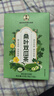 南同四海湖北李时珍桑叶双瓜茶霜打桑叶茶苦瓜茶冬瓜皮组合桑叶双瓜养生茶 实拍图