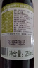 艾伯瑞初榨牛油果油250ml西班牙进口 辅食用油烹饪凉拌24年6月生产 实拍图
