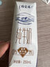 蒙牛特仑苏纯牛奶250ml*16盒3.6g乳蛋白礼盒整箱装 实拍图