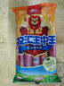 双汇 王中王火腿肠香肠 50g*10支 休闲零食 即食火腿肠 露营 出游烧烤 实拍图