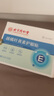内廷上用同仁堂护眼贴叶黄素缓解眼疲劳眼干眼涩视力模糊成人学生润目30贴 实拍图
